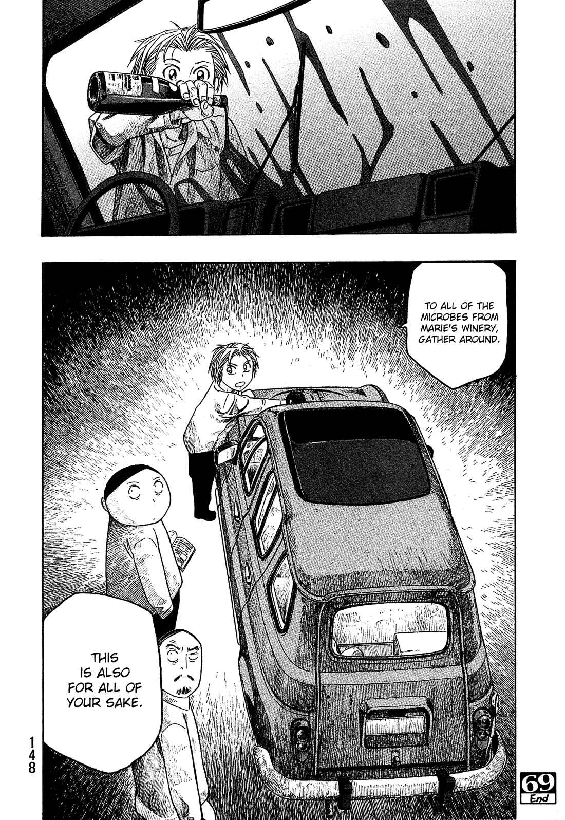 Page 17 Chapter 69 Tales of Agriculture