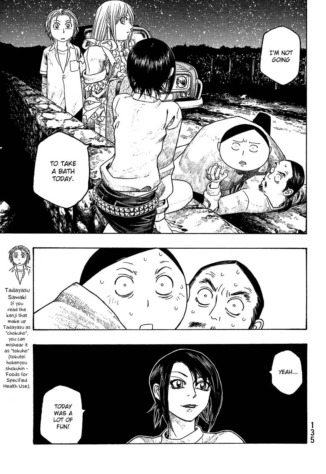 Page 4 Chapter 69 Tales of Agriculture