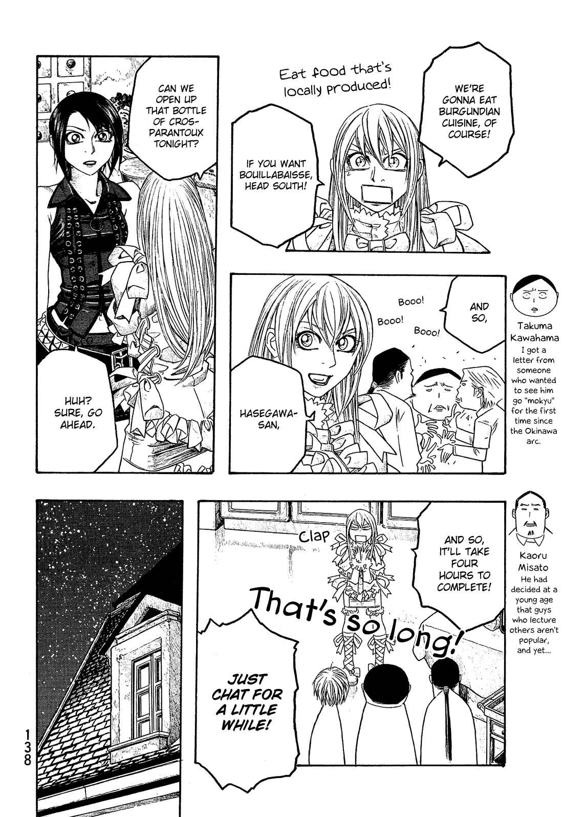 Page 7 Chapter 69 Tales of Agriculture