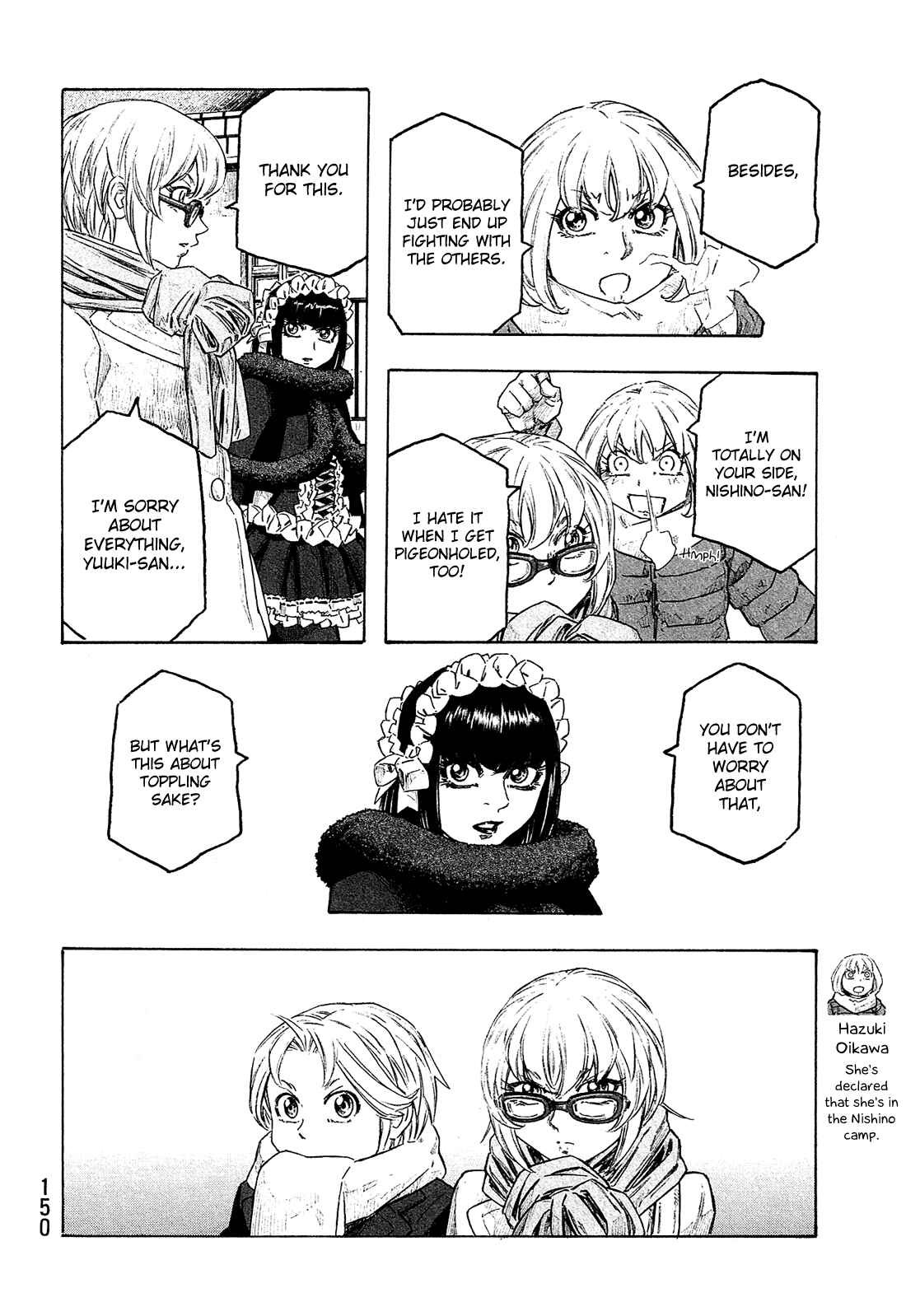 Page 5 Chapter 147 Tales of Agriculture