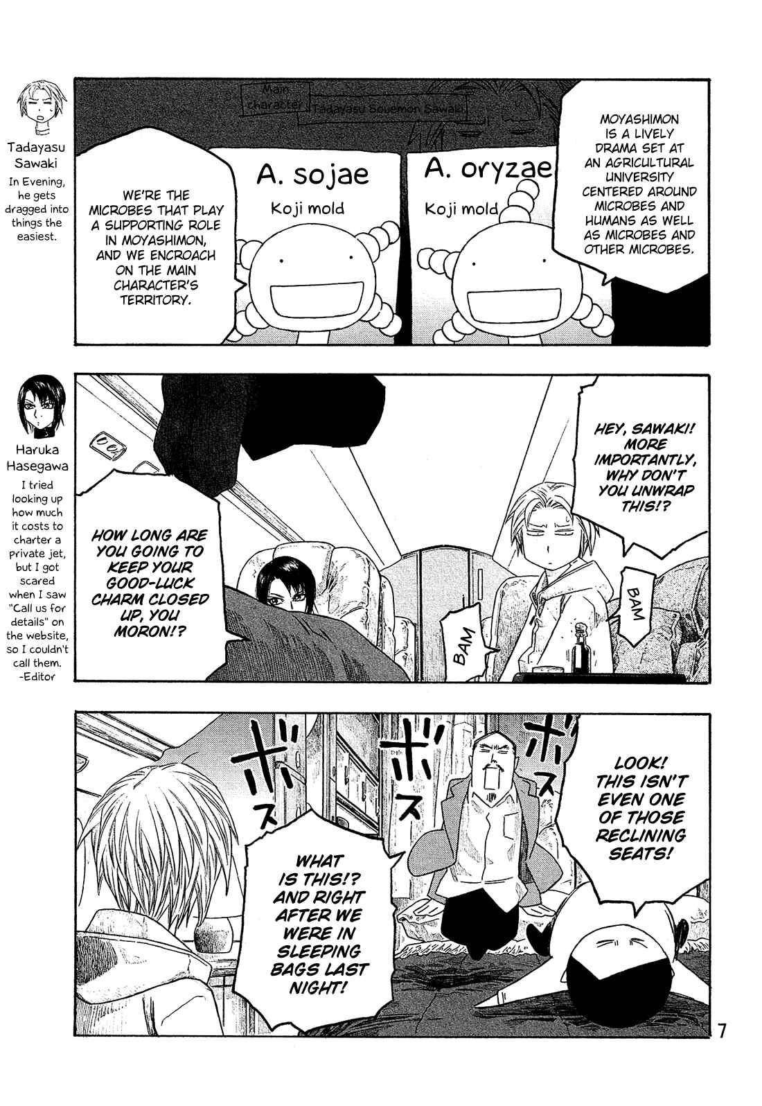 Page 10 Chapter 111 Tales of Agriculture
