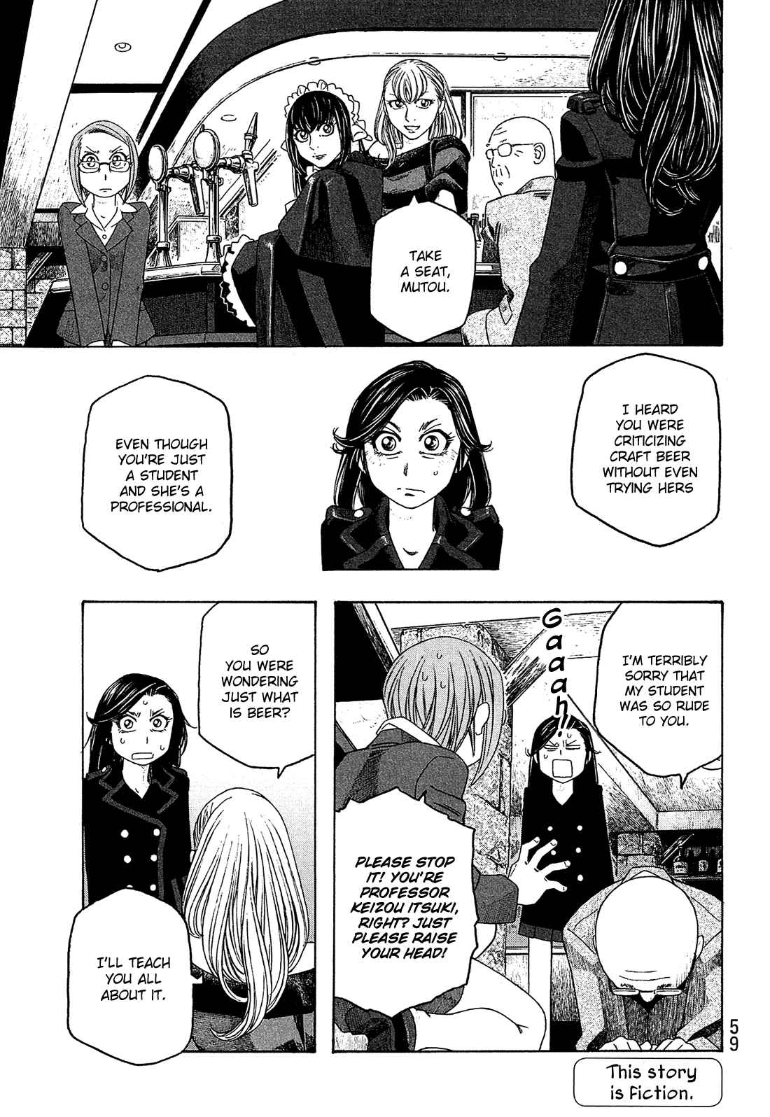 Page 2 Chapter 91 Tales of Agriculture