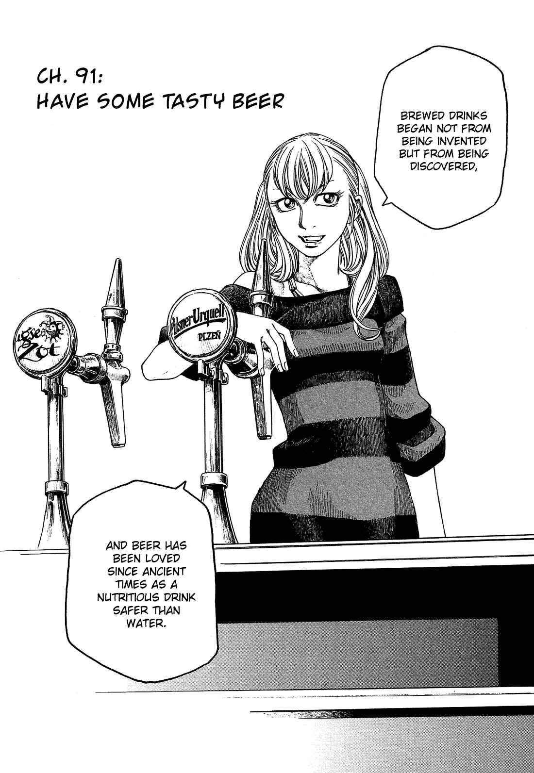 Page 3 Chapter 91 Tales of Agriculture