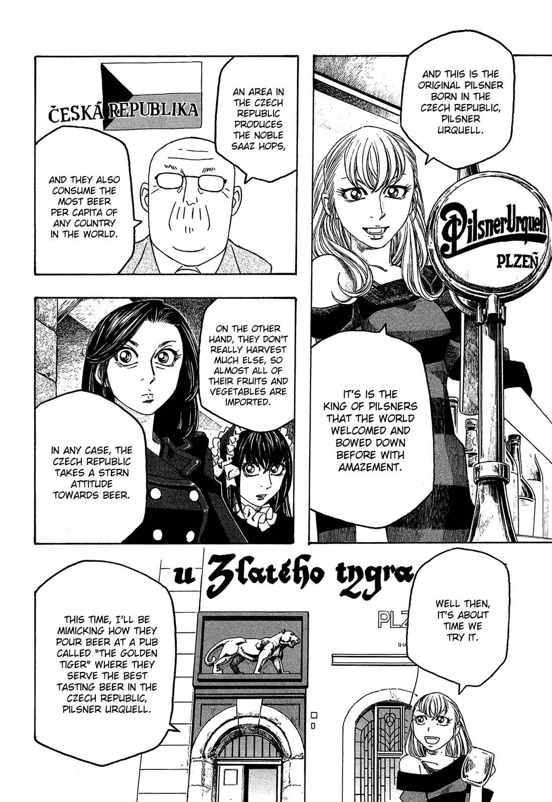 Page 5 Chapter 91 Tales of Agriculture