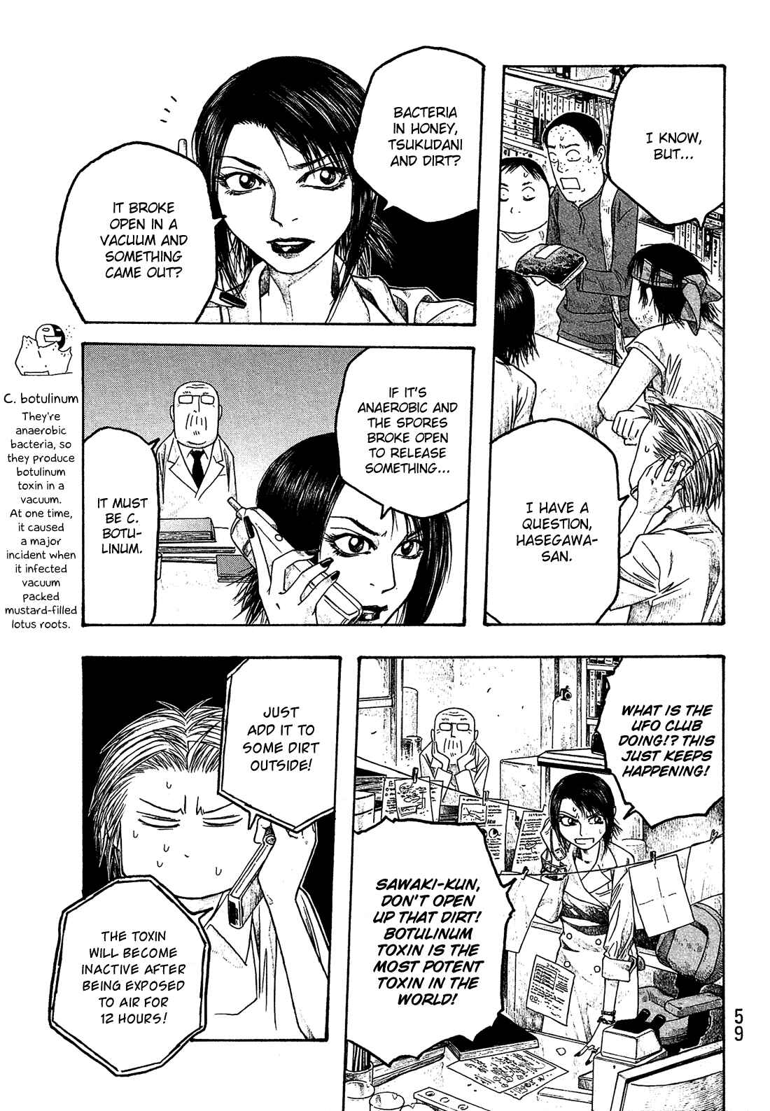 Page 12 Chapter 27 Tales of Agriculture