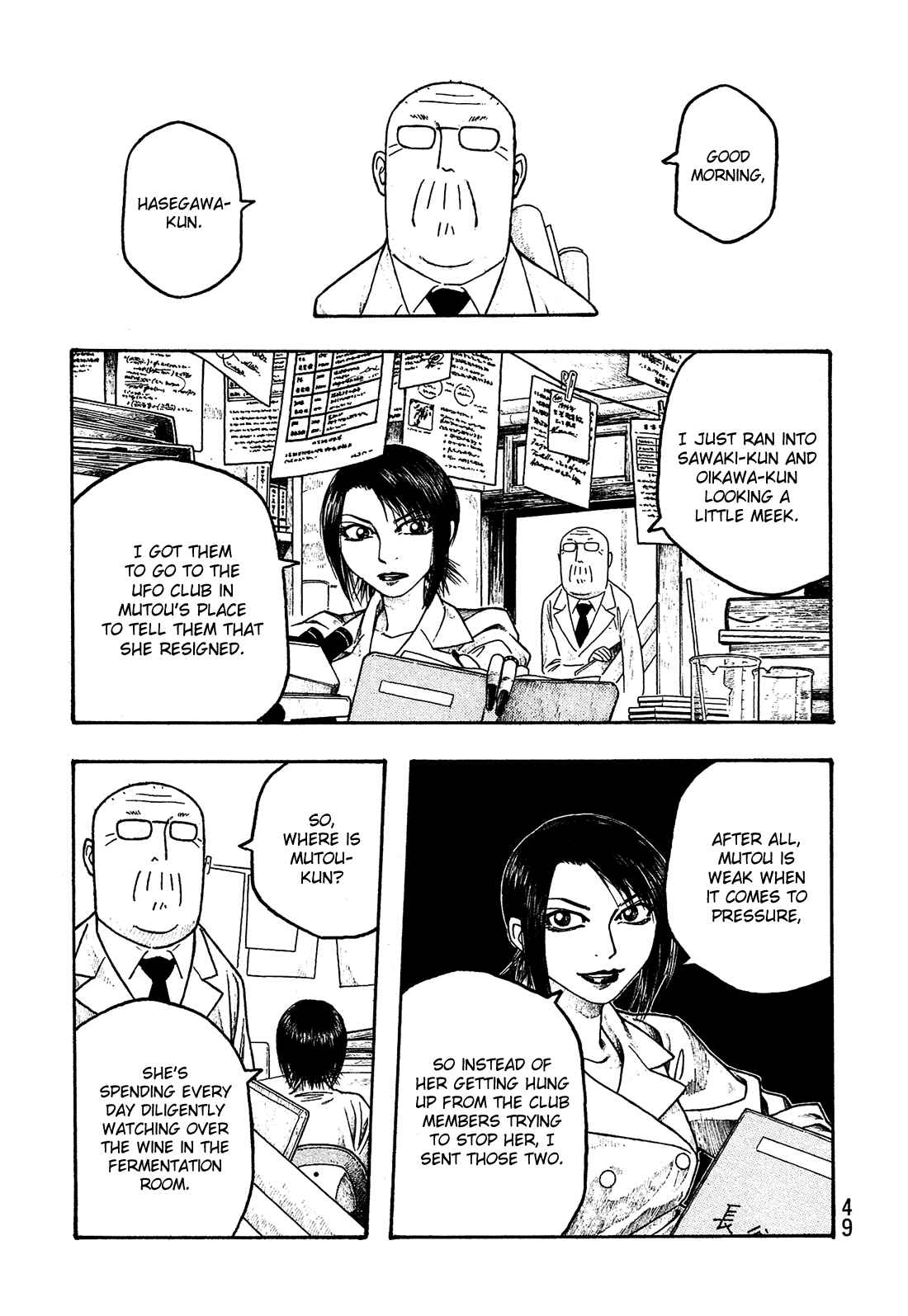 Page 2 Chapter 27 Tales of Agriculture