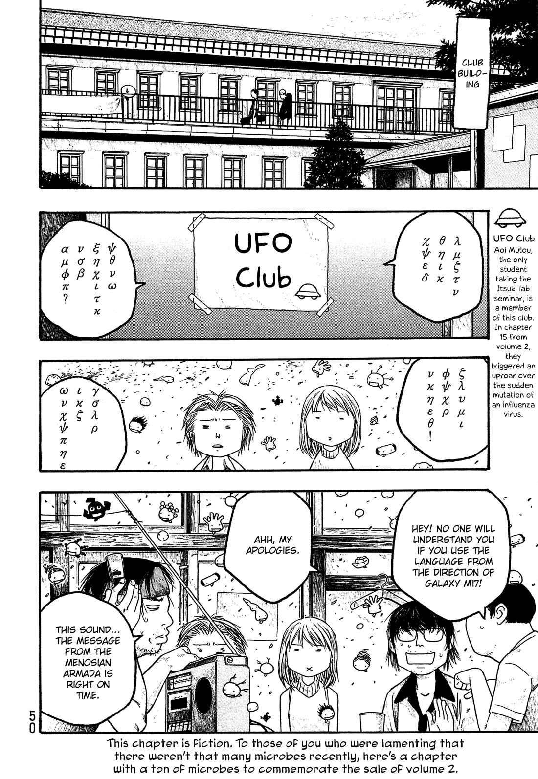 Page 3 Chapter 27 Tales of Agriculture