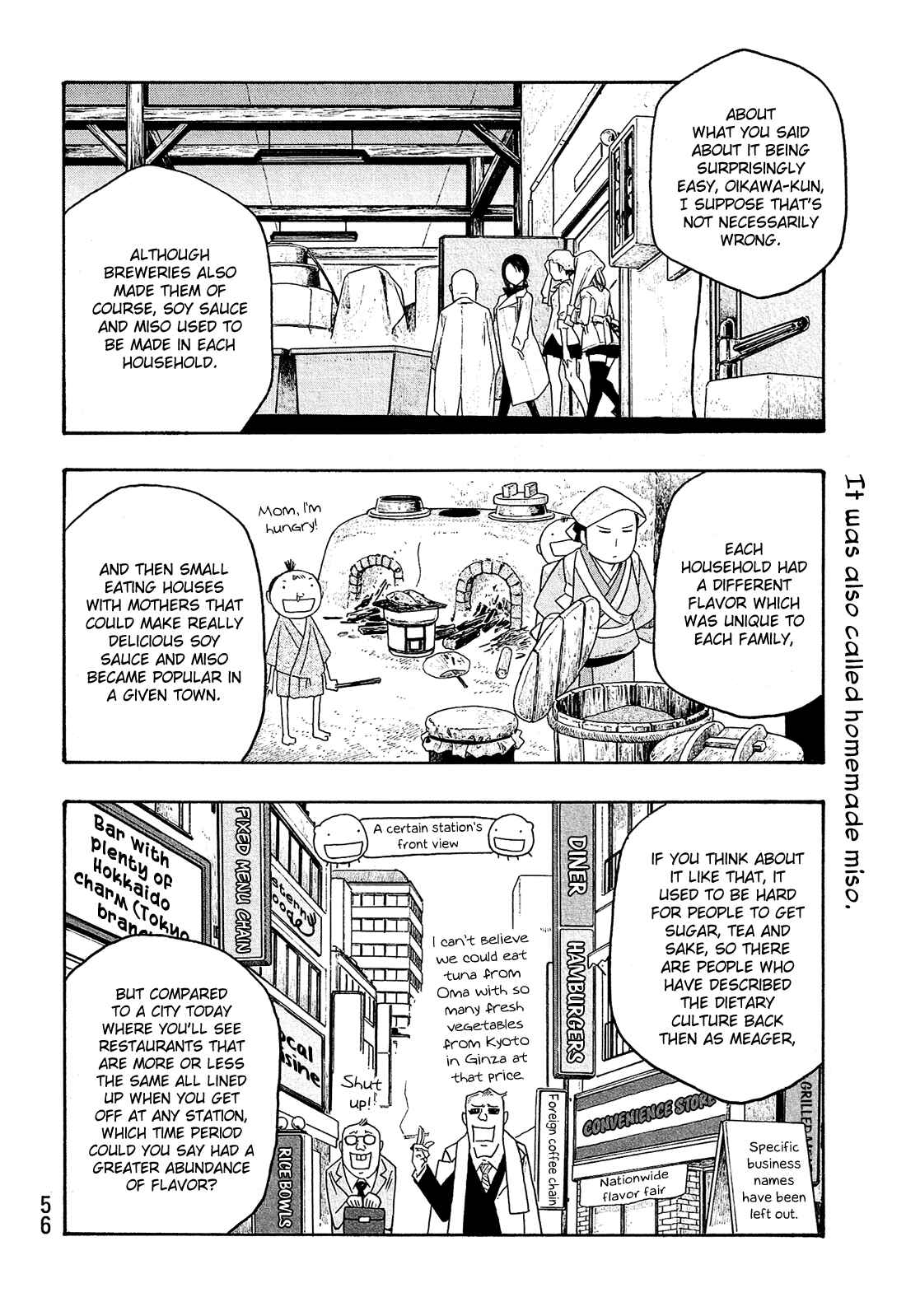 Page 15 Chapter 78 Tales of Agriculture