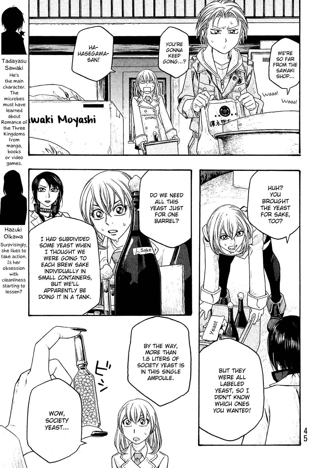 Page 4 Chapter 78 Tales of Agriculture