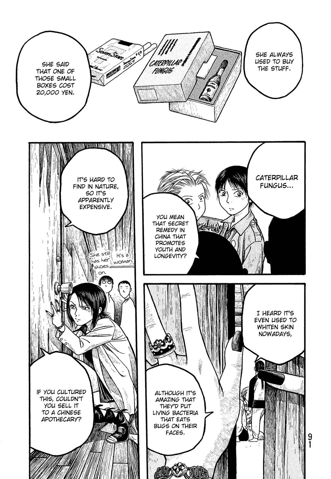 Page 18 Chapter 4 Tales of Agriculture