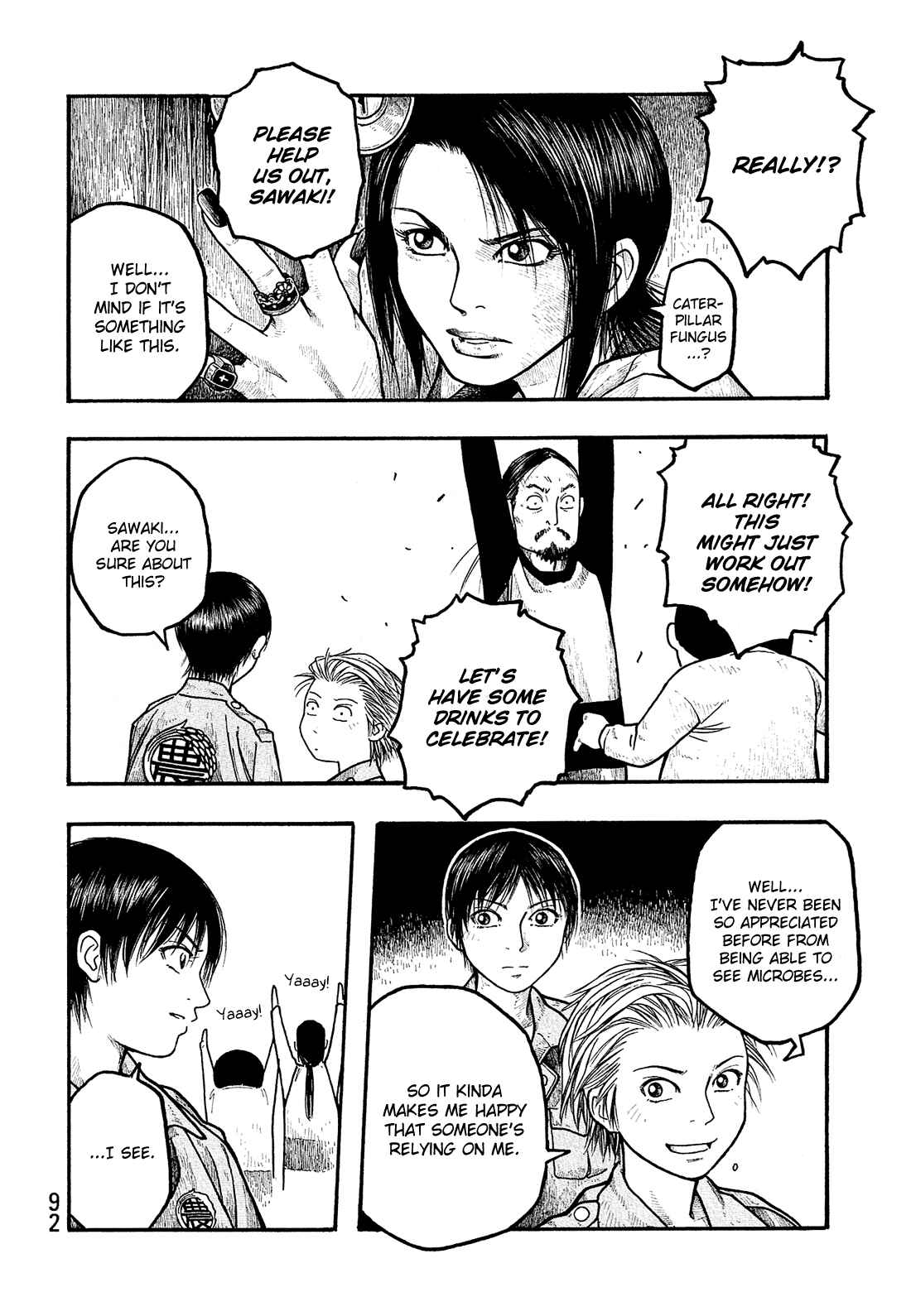 Page 19 Chapter 4 Tales of Agriculture