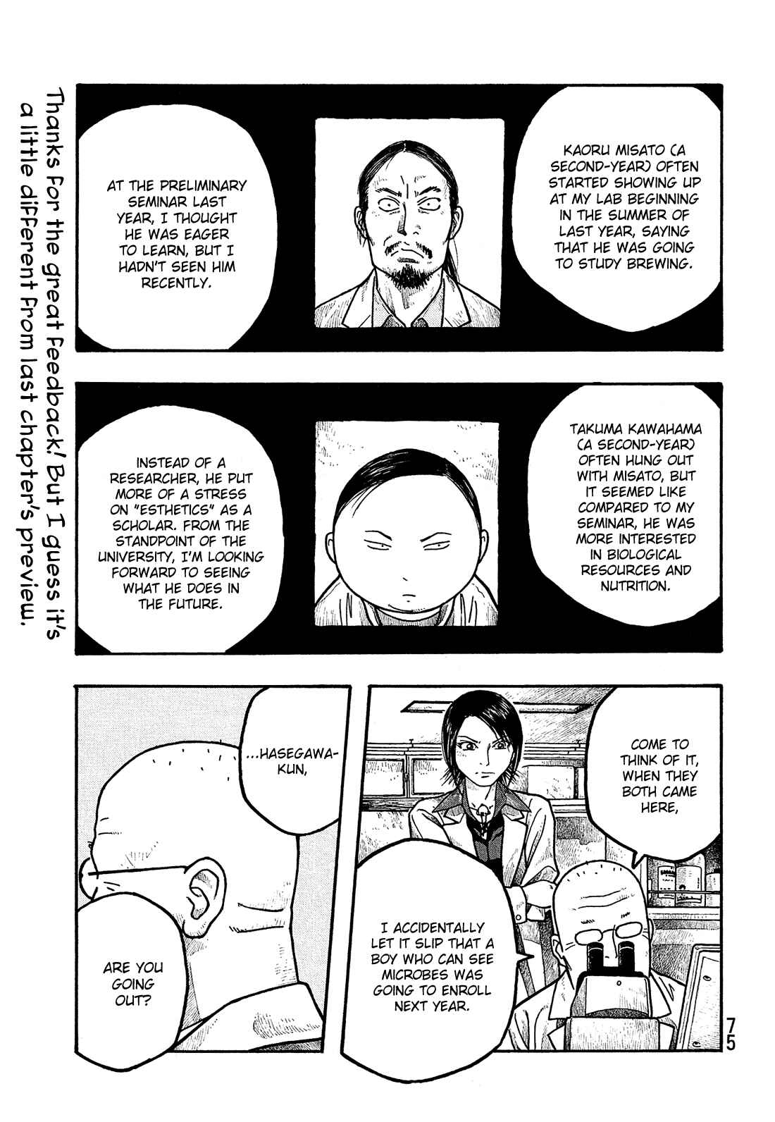 Page 2 Chapter 4 Tales of Agriculture