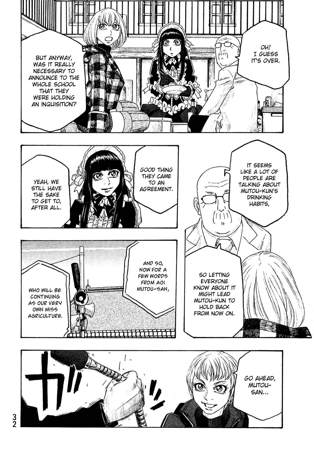 Page 15 Chapter 124 Tales of Agriculture