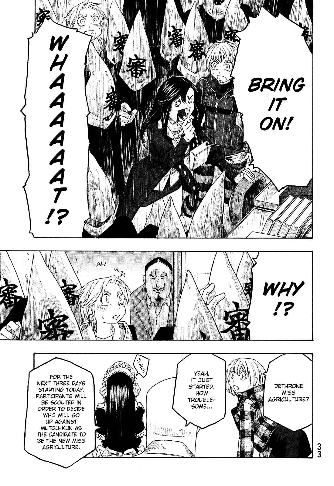 Page 16 Chapter 124 Tales of Agriculture