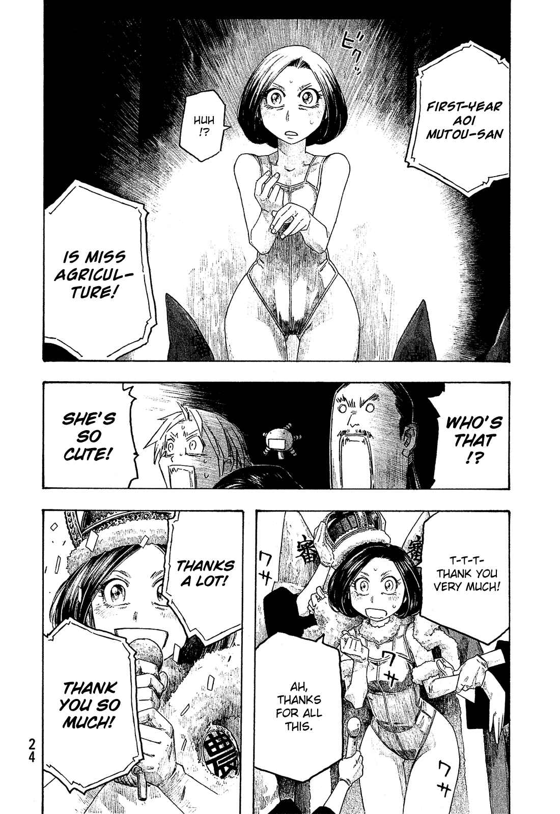 Page 7 Chapter 124 Tales of Agriculture