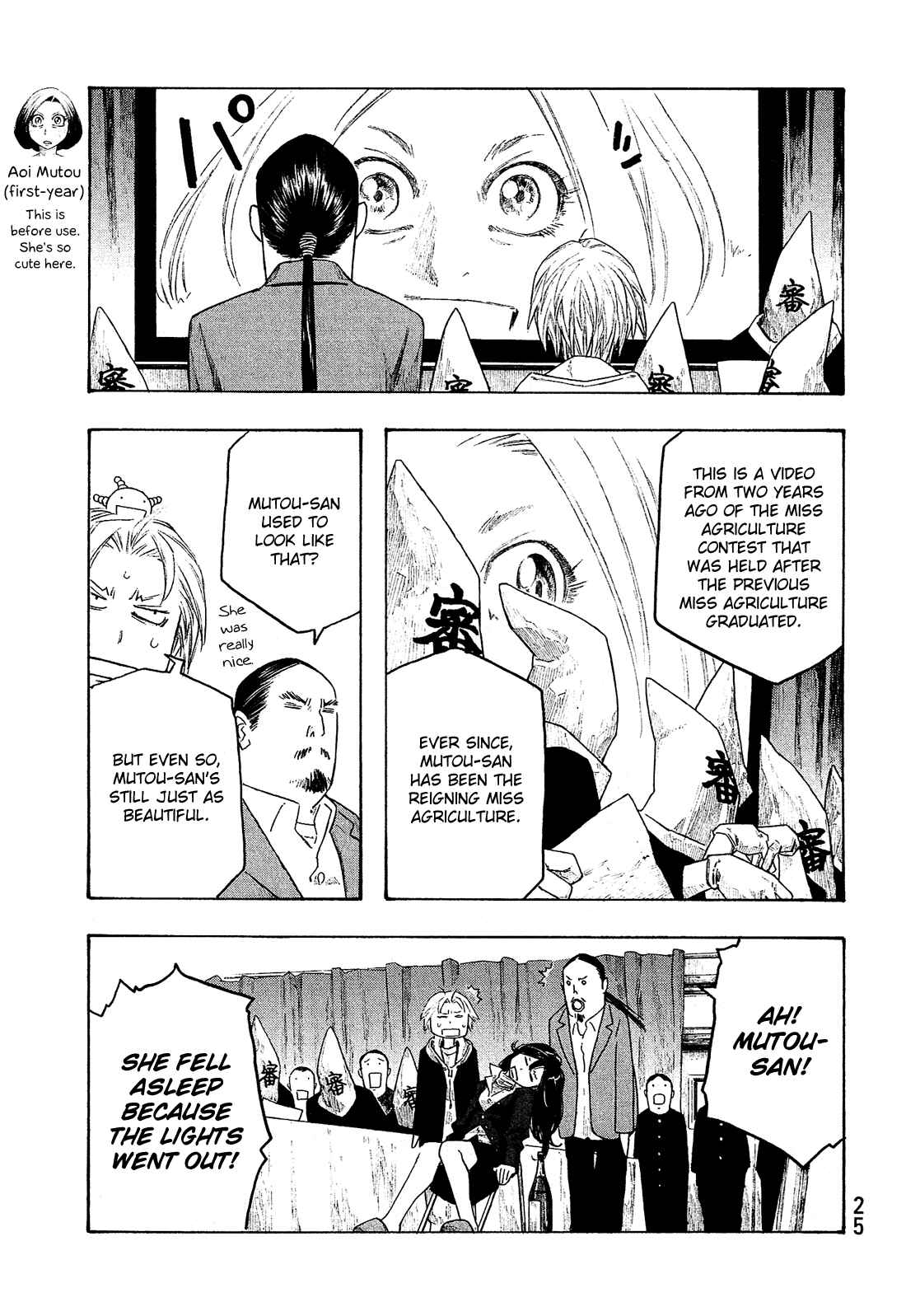 Page 8 Chapter 124 Tales of Agriculture