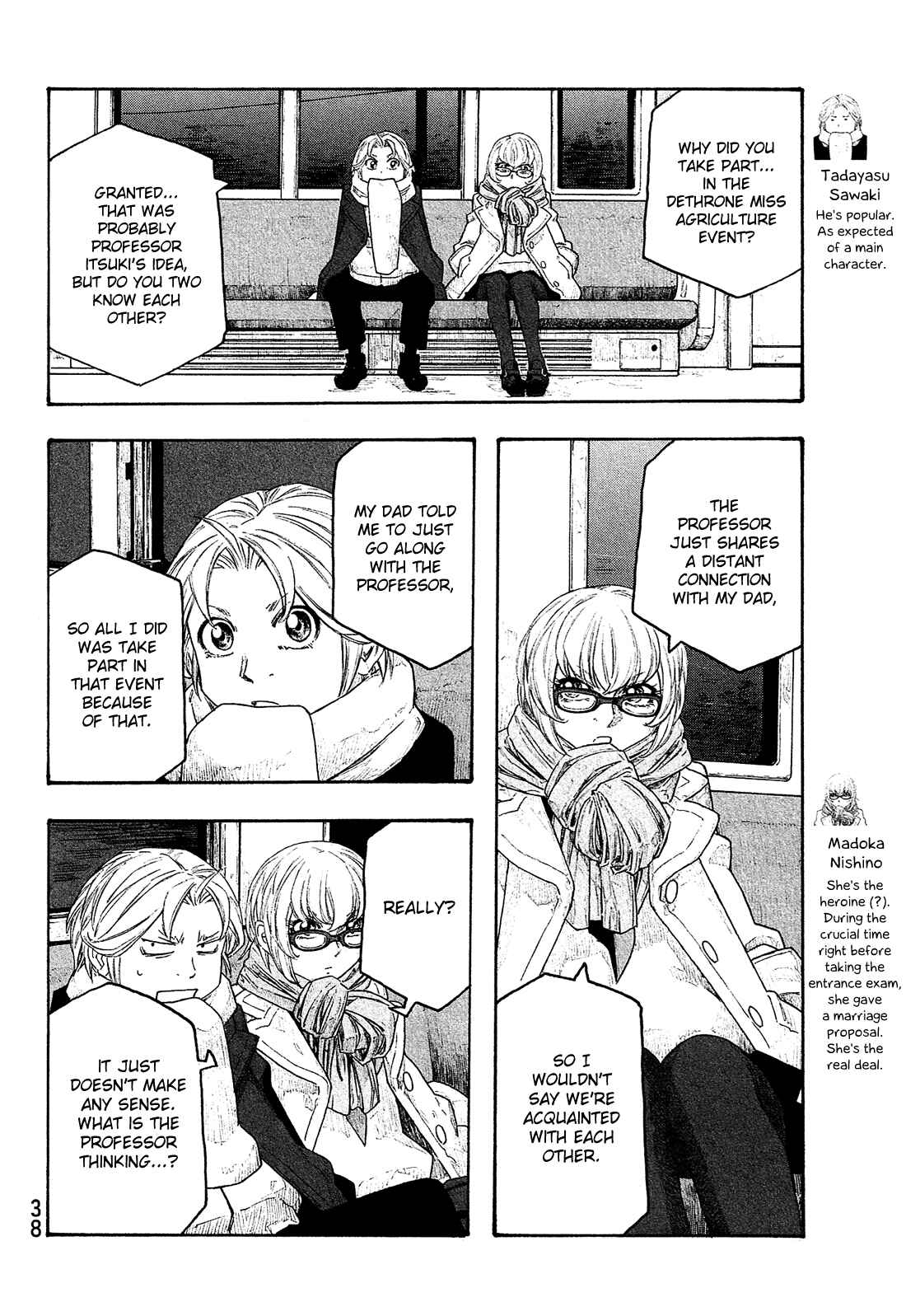 Page 5 Chapter 138 Tales of Agriculture