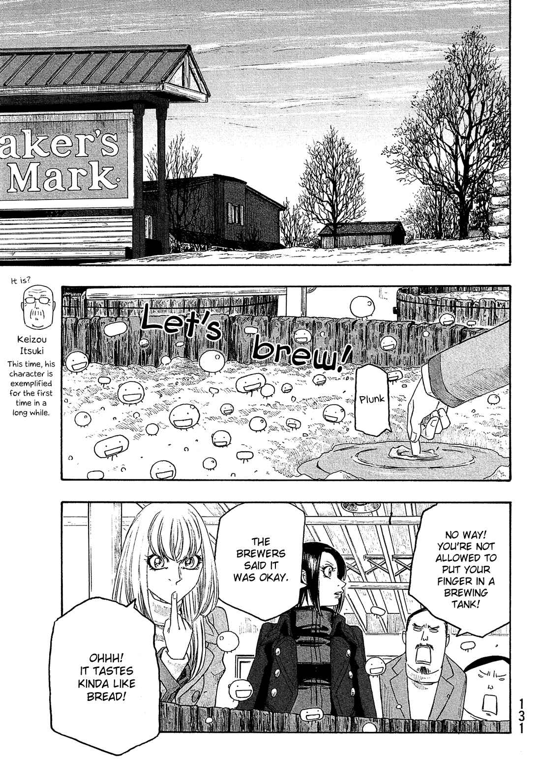 Page 2 Chapter 119 Tales of Agriculture