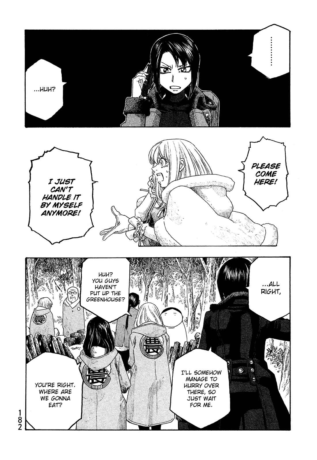 Page 15 Chapter 109 Tales of Agriculture