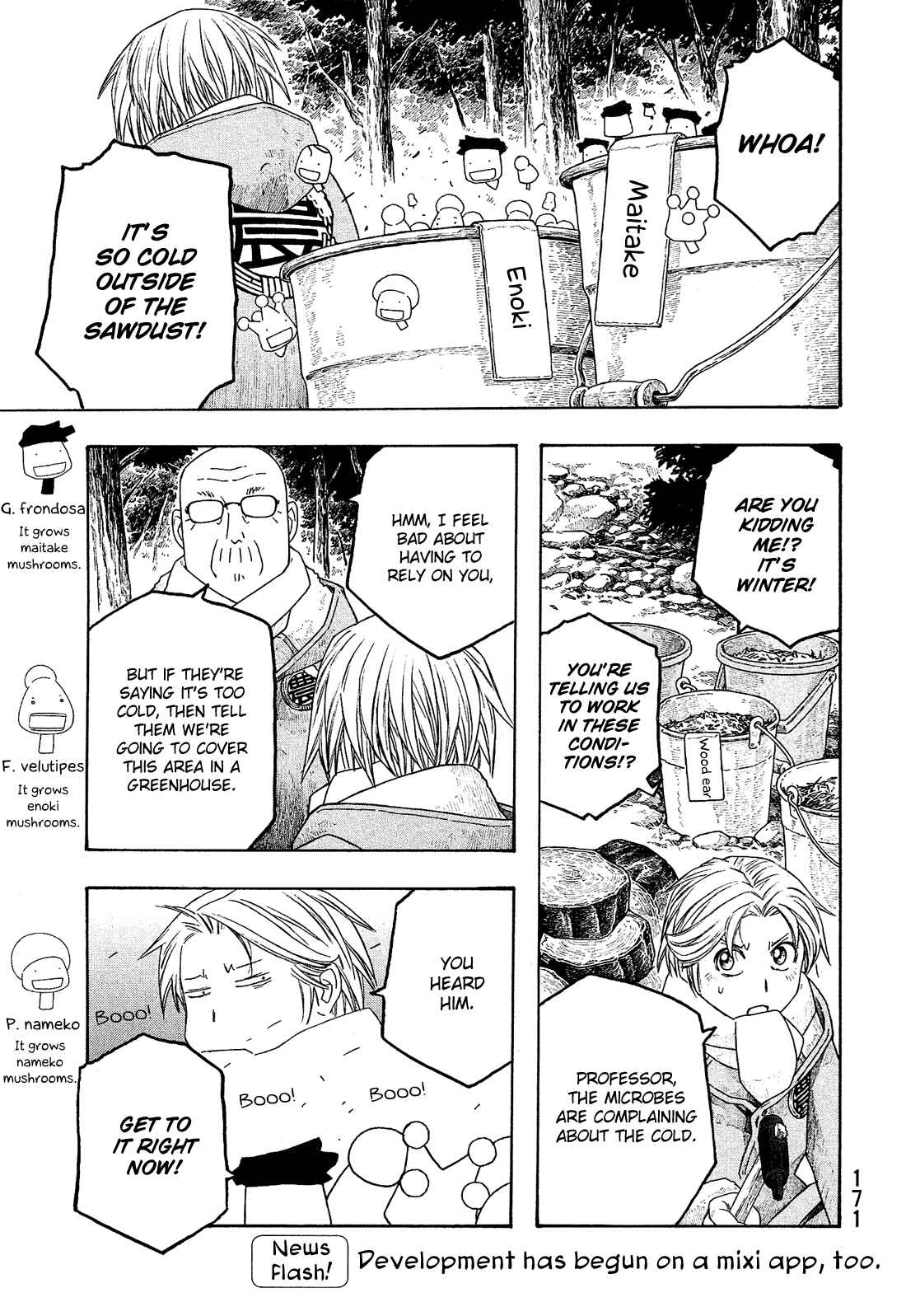 Page 4 Chapter 109 Tales of Agriculture