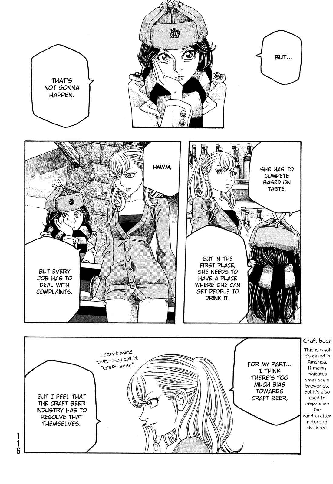 Page 11 Chapter 94 Tales of Agriculture