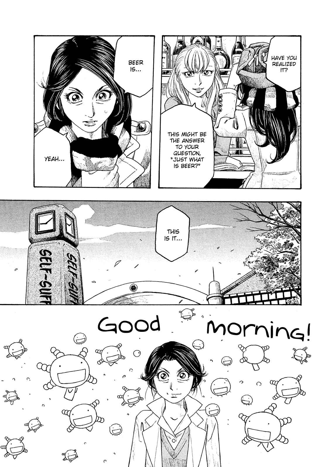 Page 16 Chapter 94 Tales of Agriculture