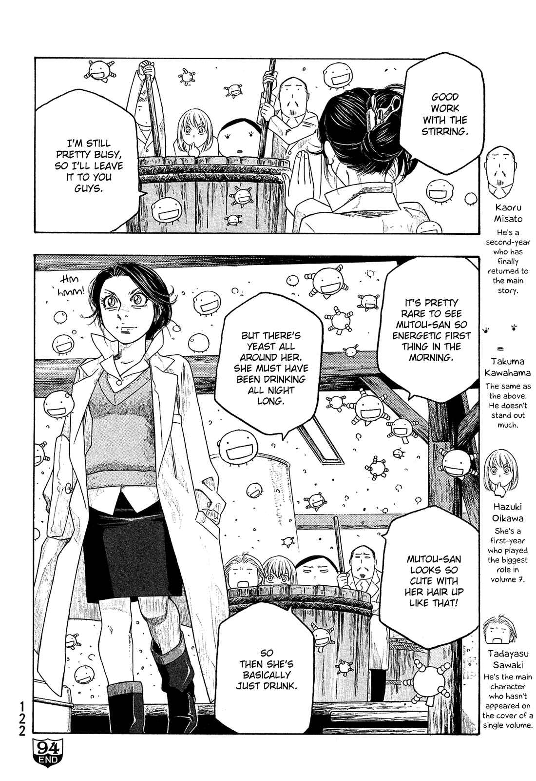 Page 17 Chapter 94 Tales of Agriculture
