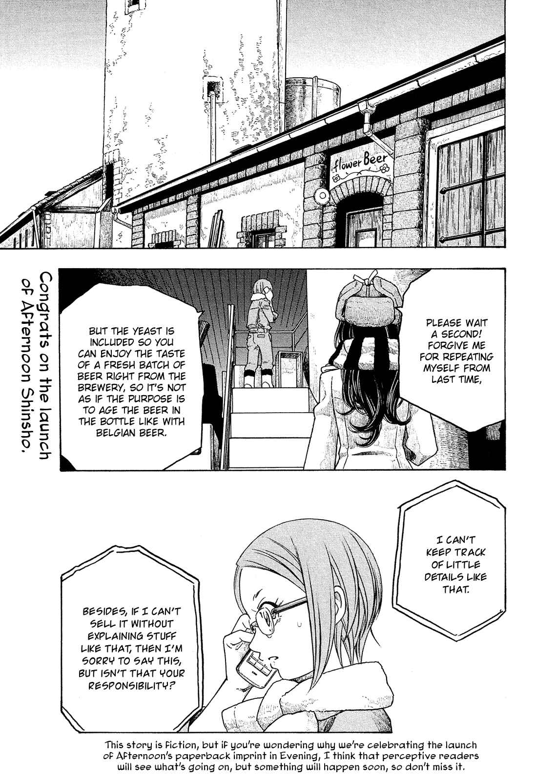 Page 2 Chapter 94 Tales of Agriculture