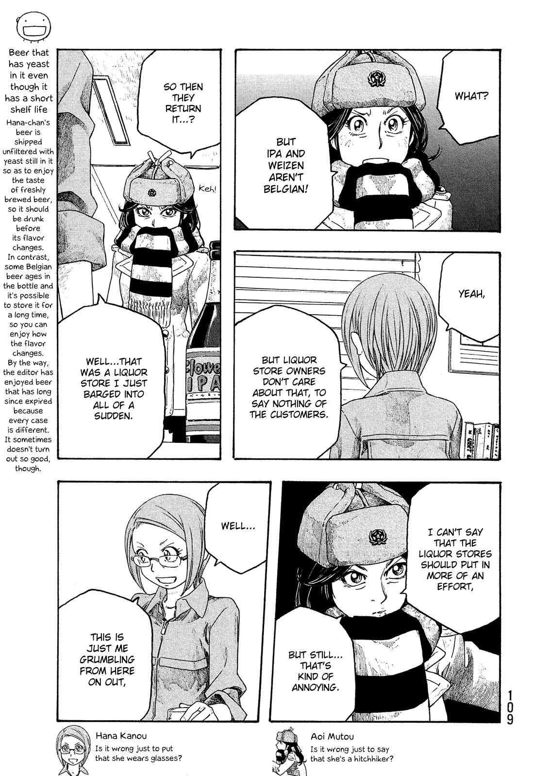 Page 4 Chapter 94 Tales of Agriculture