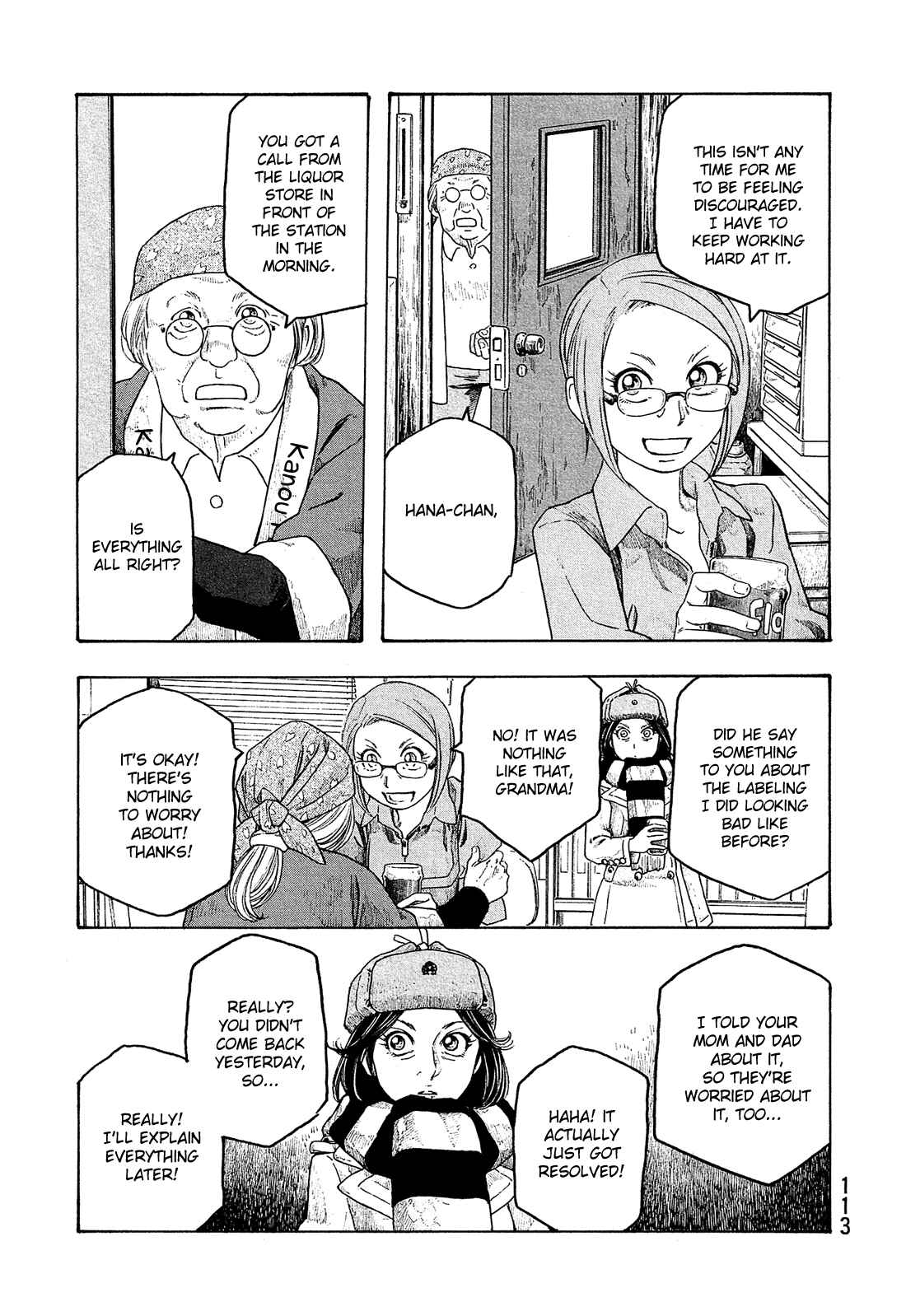 Page 8 Chapter 94 Tales of Agriculture