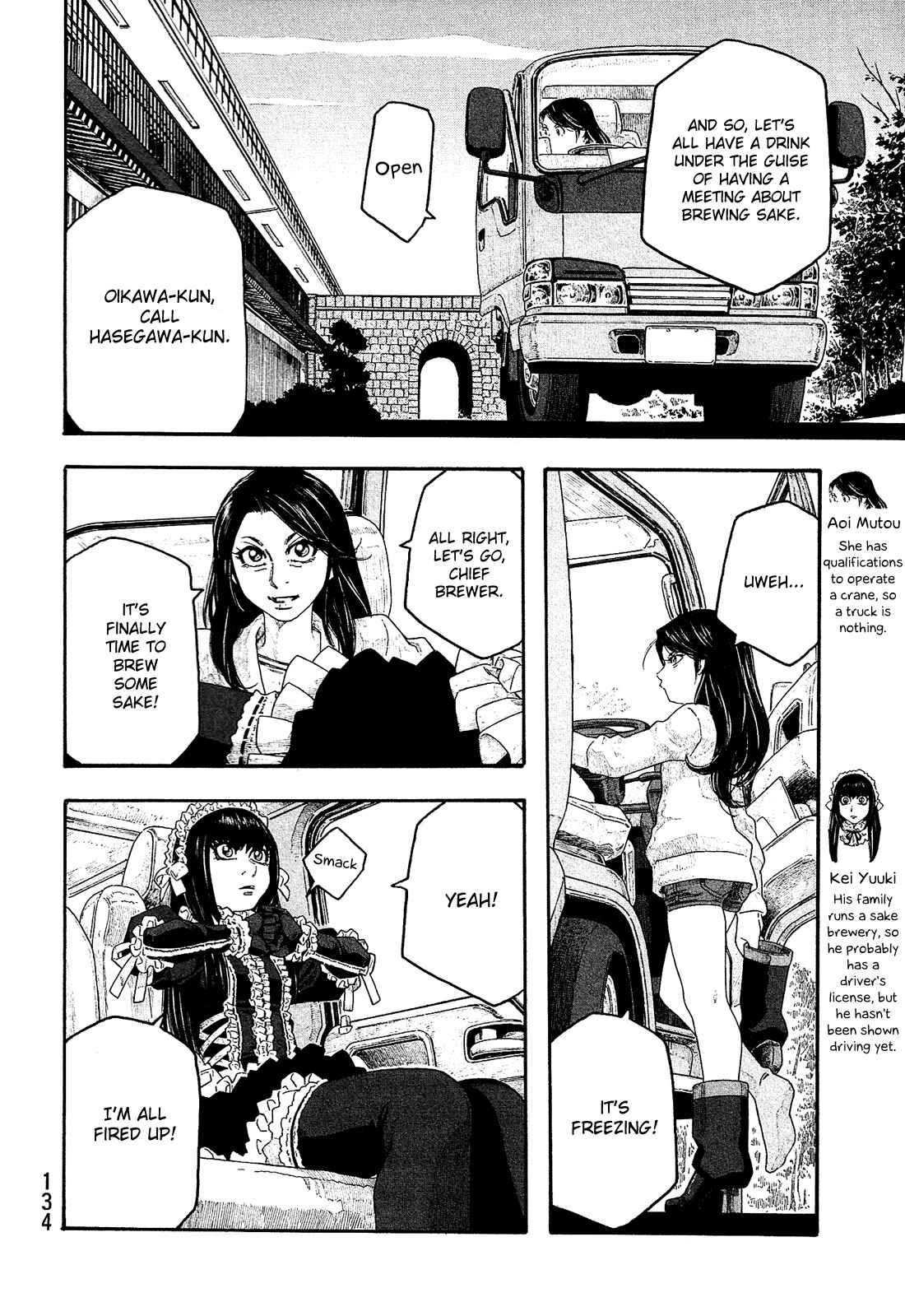Page 15 Chapter 106 Tales of Agriculture