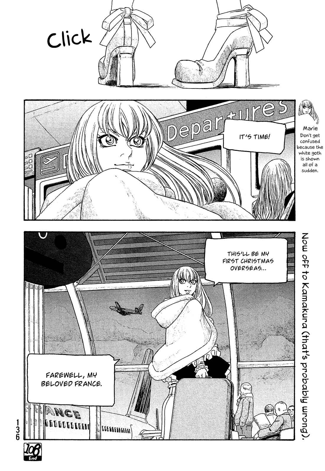 Page 17 Chapter 106 Tales of Agriculture