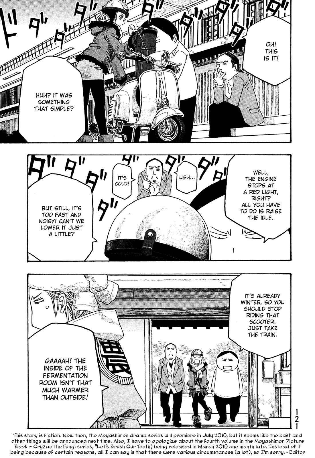 Page 2 Chapter 106 Tales of Agriculture