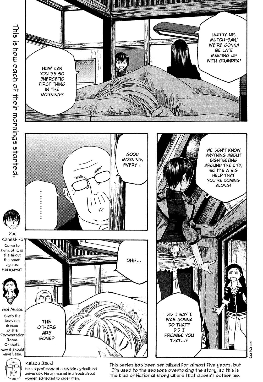 Page 2 Chapter 83 Tales of Agriculture