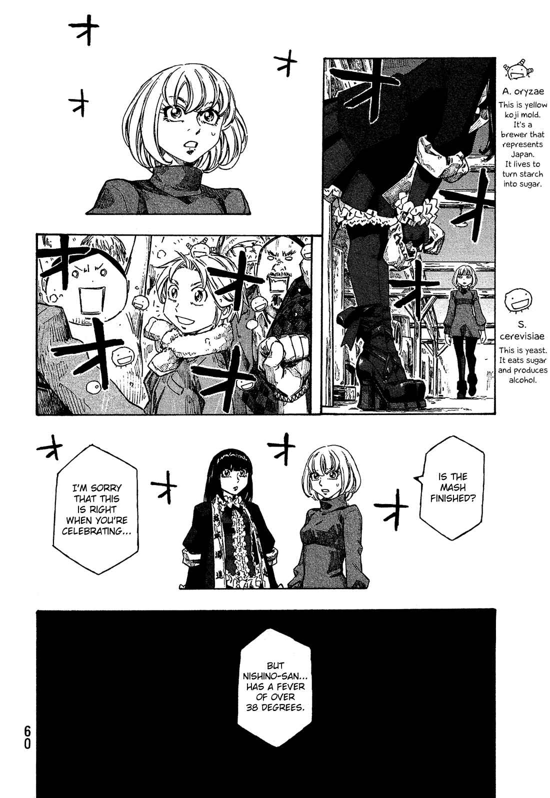 Page 11 Chapter 153 Tales of Agriculture