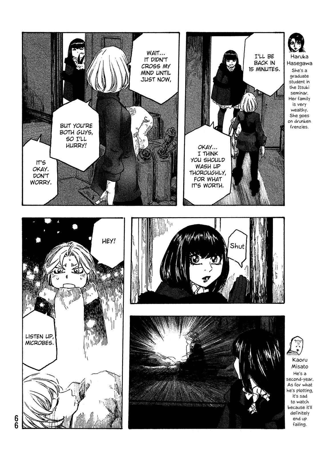 Page 17 Chapter 153 Tales of Agriculture