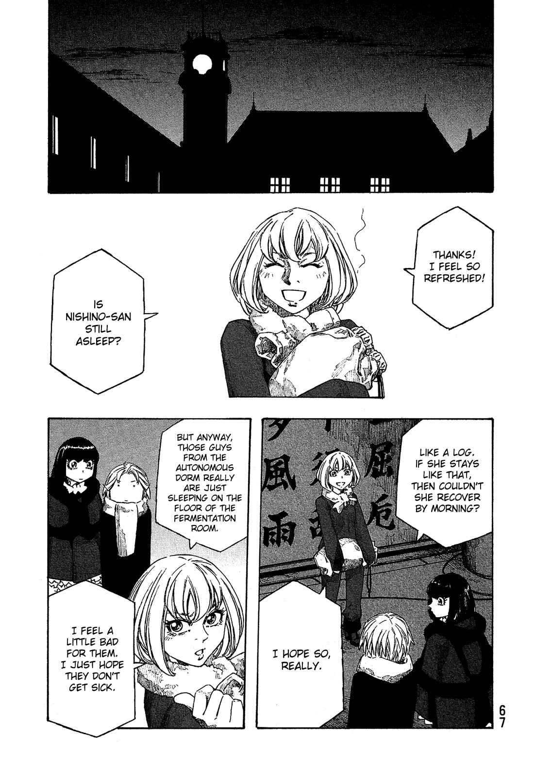 Page 18 Chapter 153 Tales of Agriculture