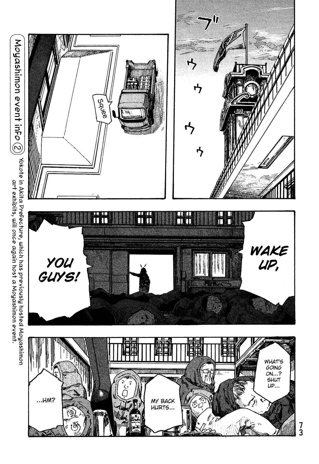 Page 24 Chapter 153 Tales of Agriculture