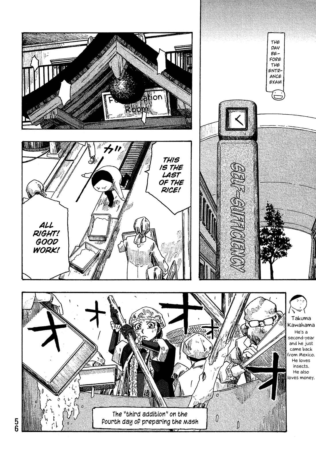 Page 7 Chapter 153 Tales of Agriculture