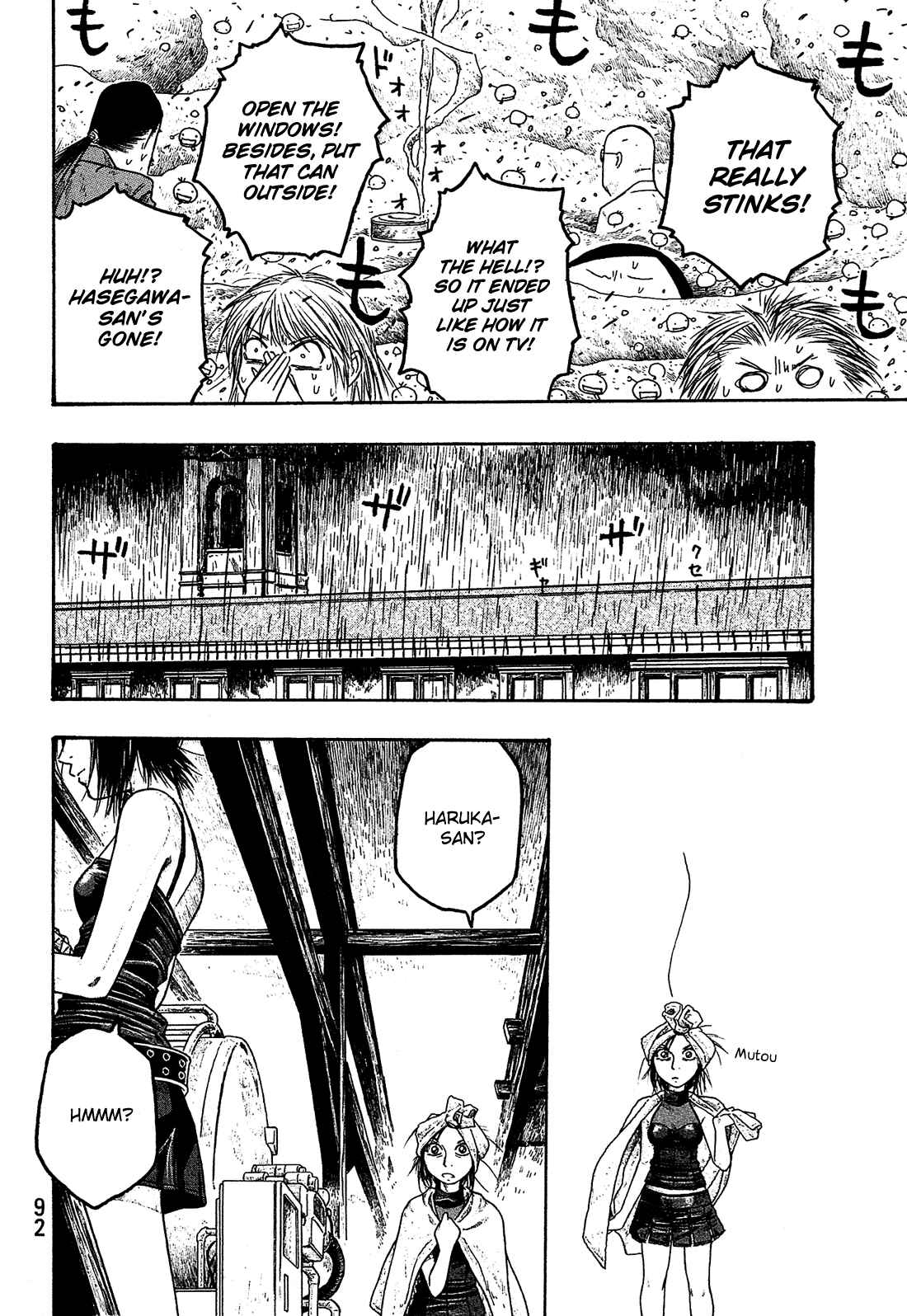 Page 13 Chapter 29 Tales of Agriculture