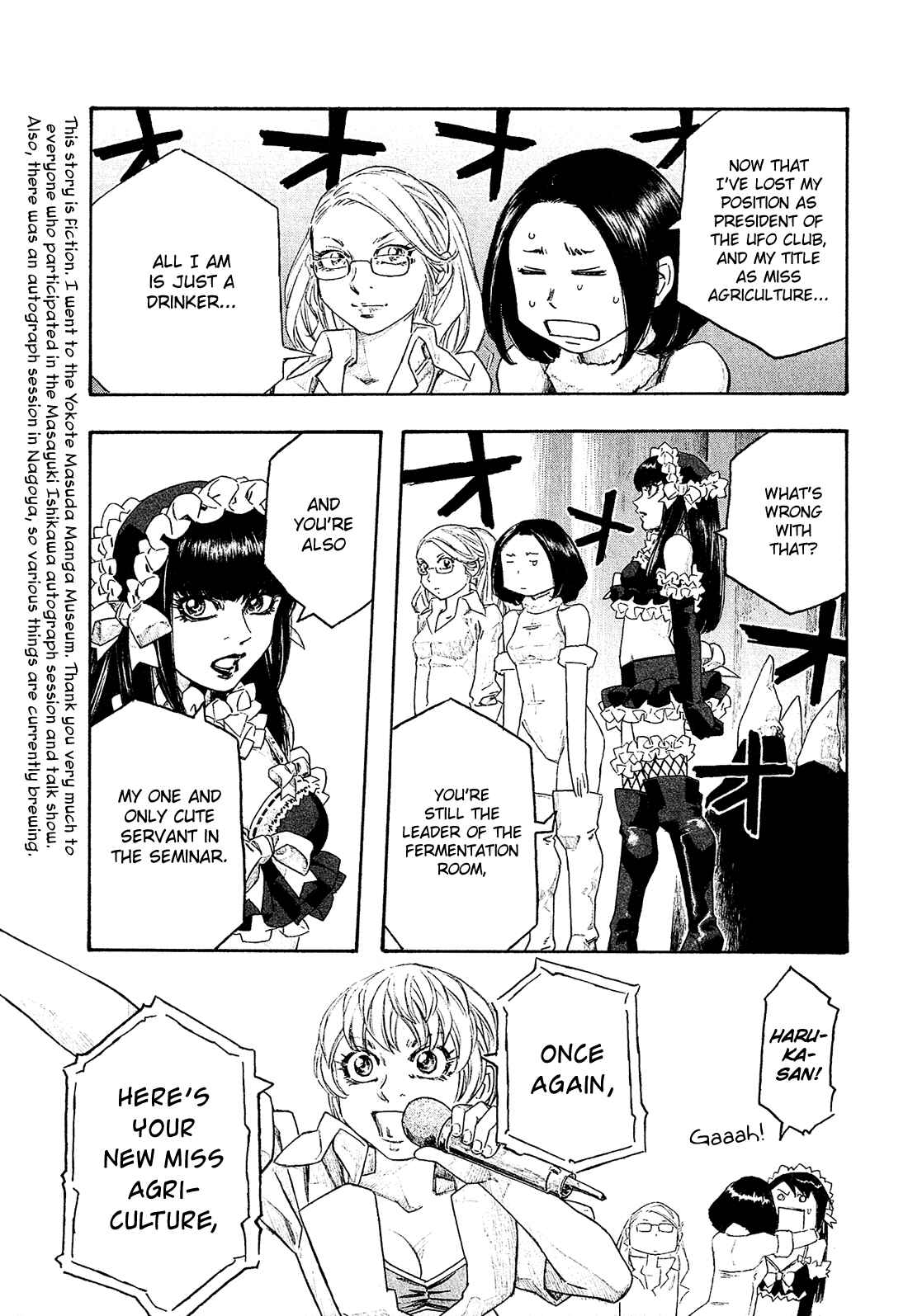 Page 2 Chapter 135 Tales of Agriculture