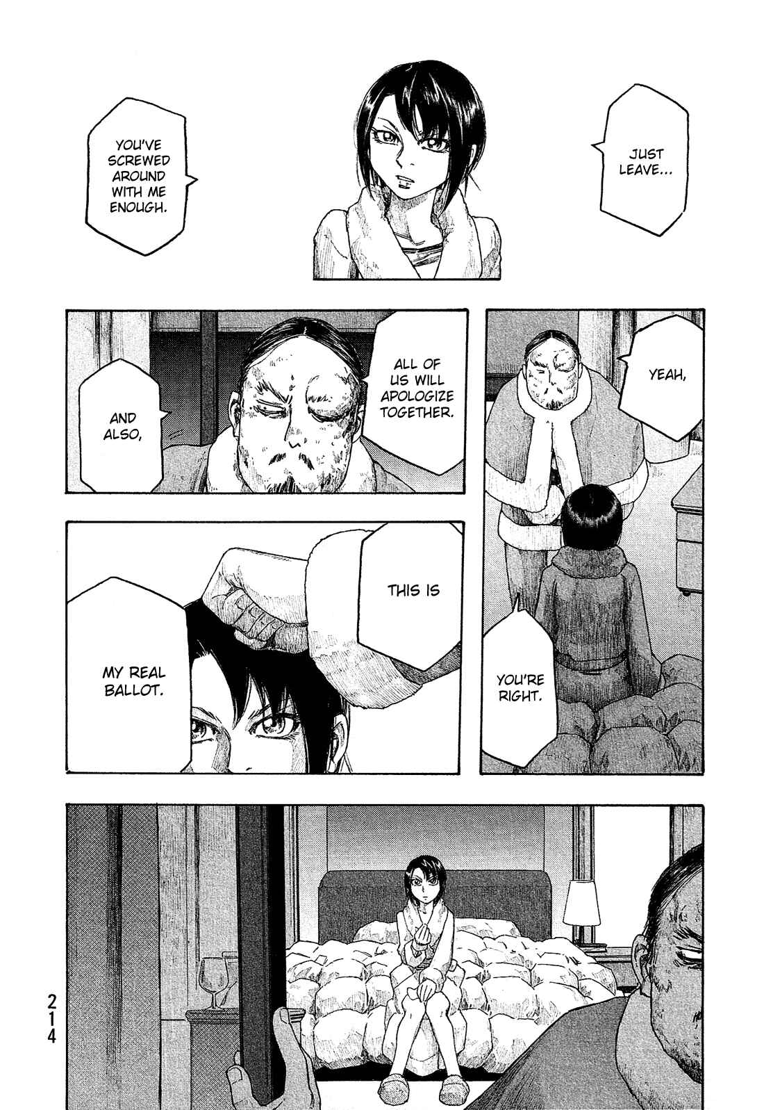 Page 21 Chapter 135 Tales of Agriculture