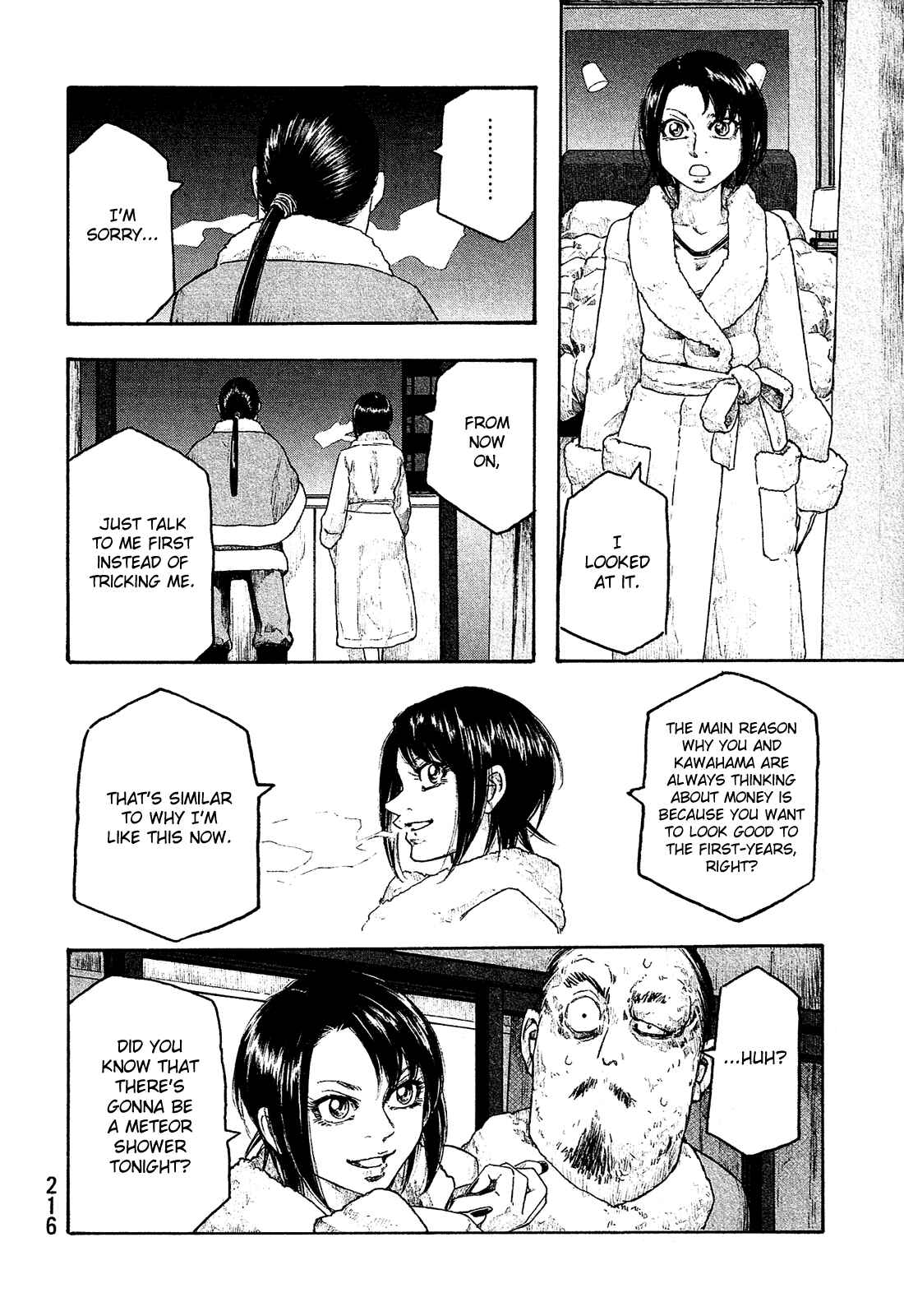 Page 23 Chapter 135 Tales of Agriculture
