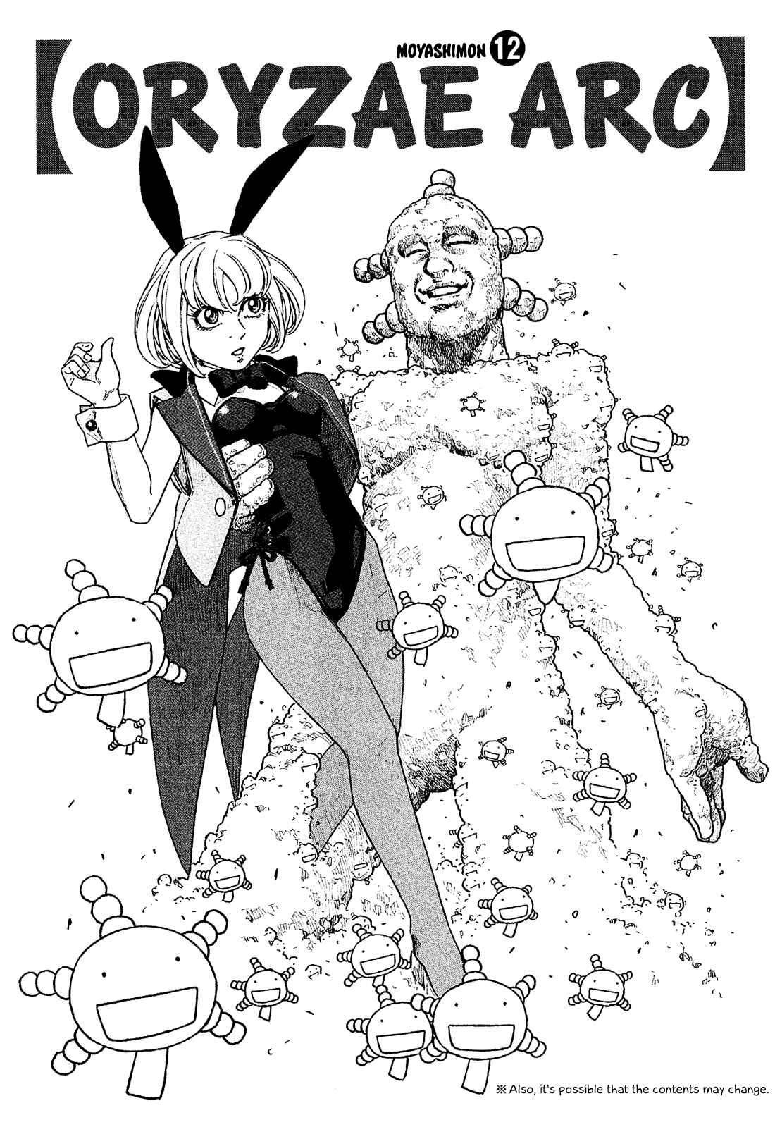 Page 30 Chapter 135 Tales of Agriculture