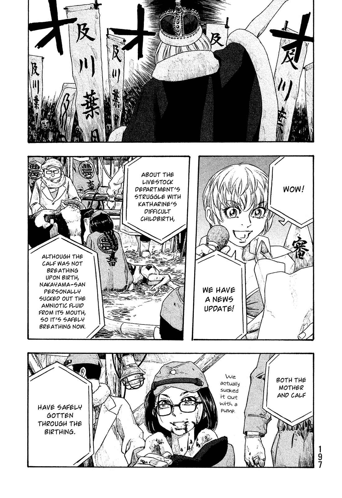Page 4 Chapter 135 Tales of Agriculture