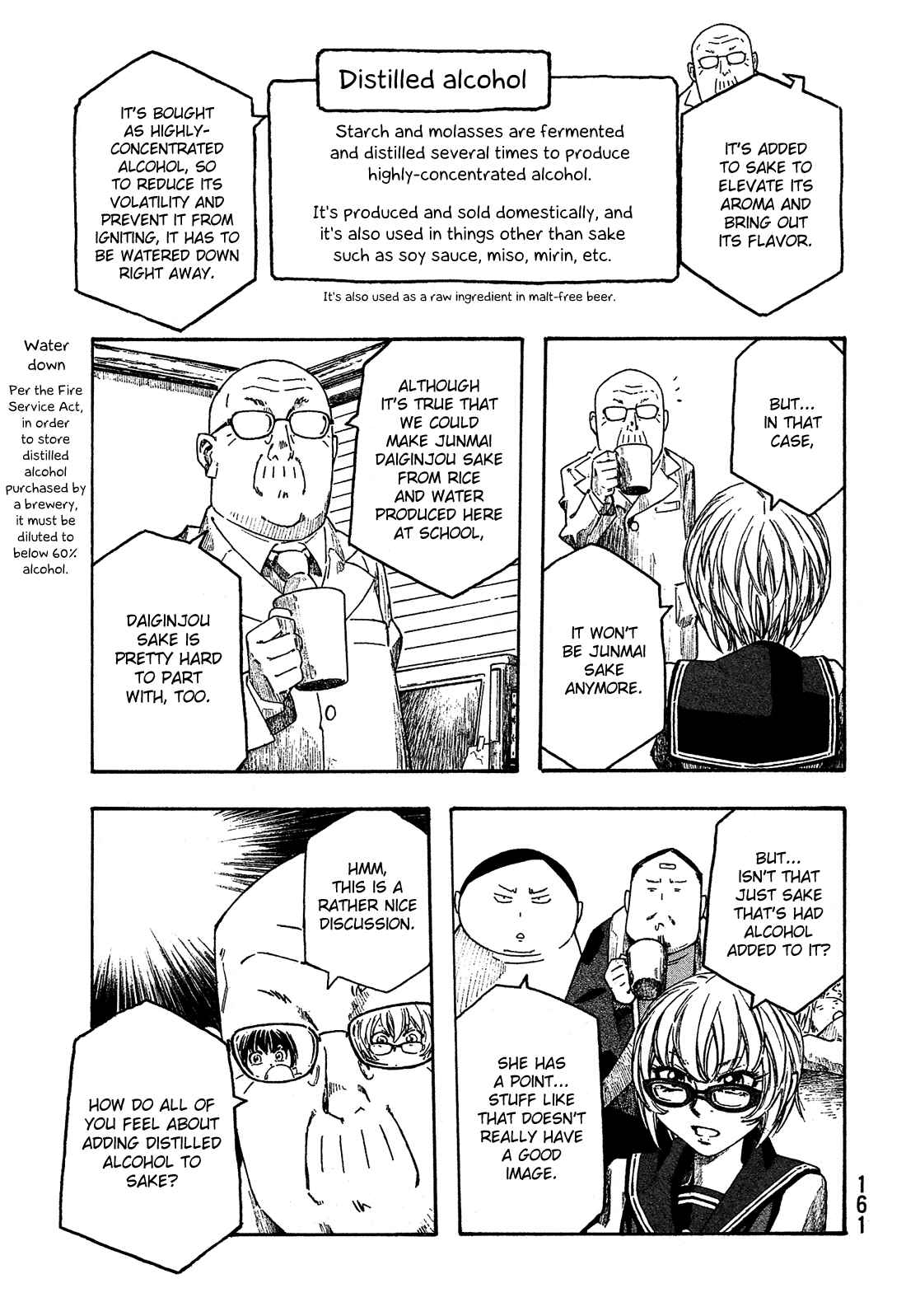 Page 16 Chapter 157 Tales of Agriculture