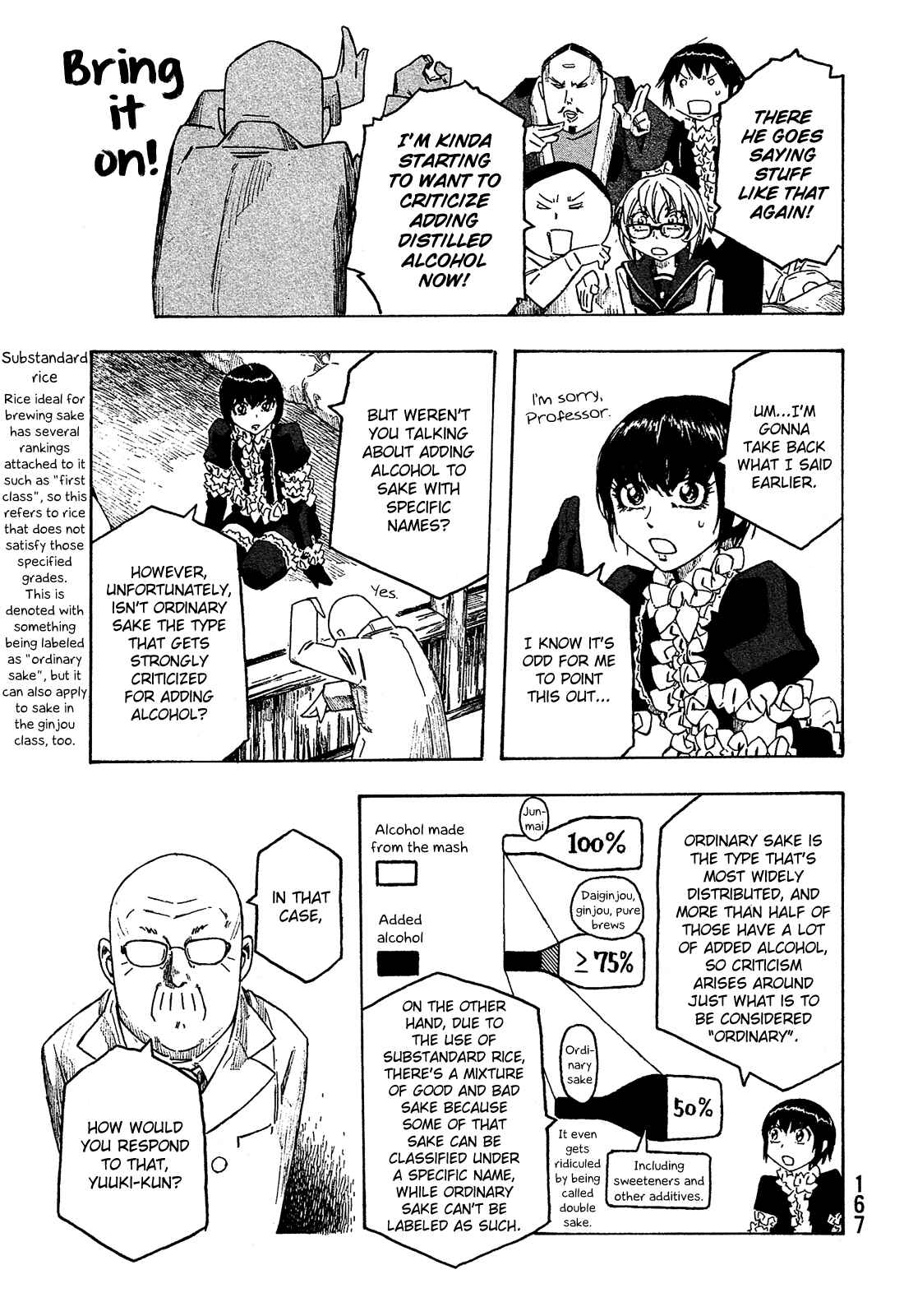 Page 22 Chapter 157 Tales of Agriculture
