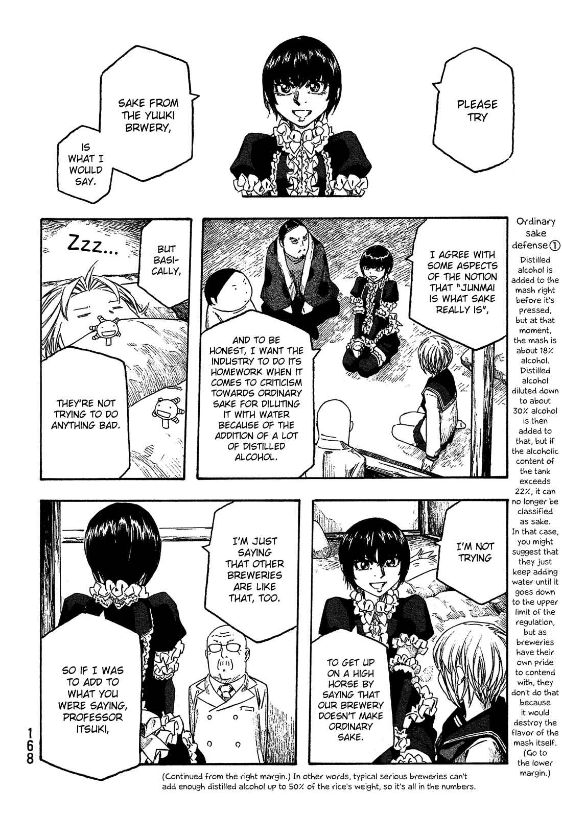 Page 23 Chapter 157 Tales of Agriculture