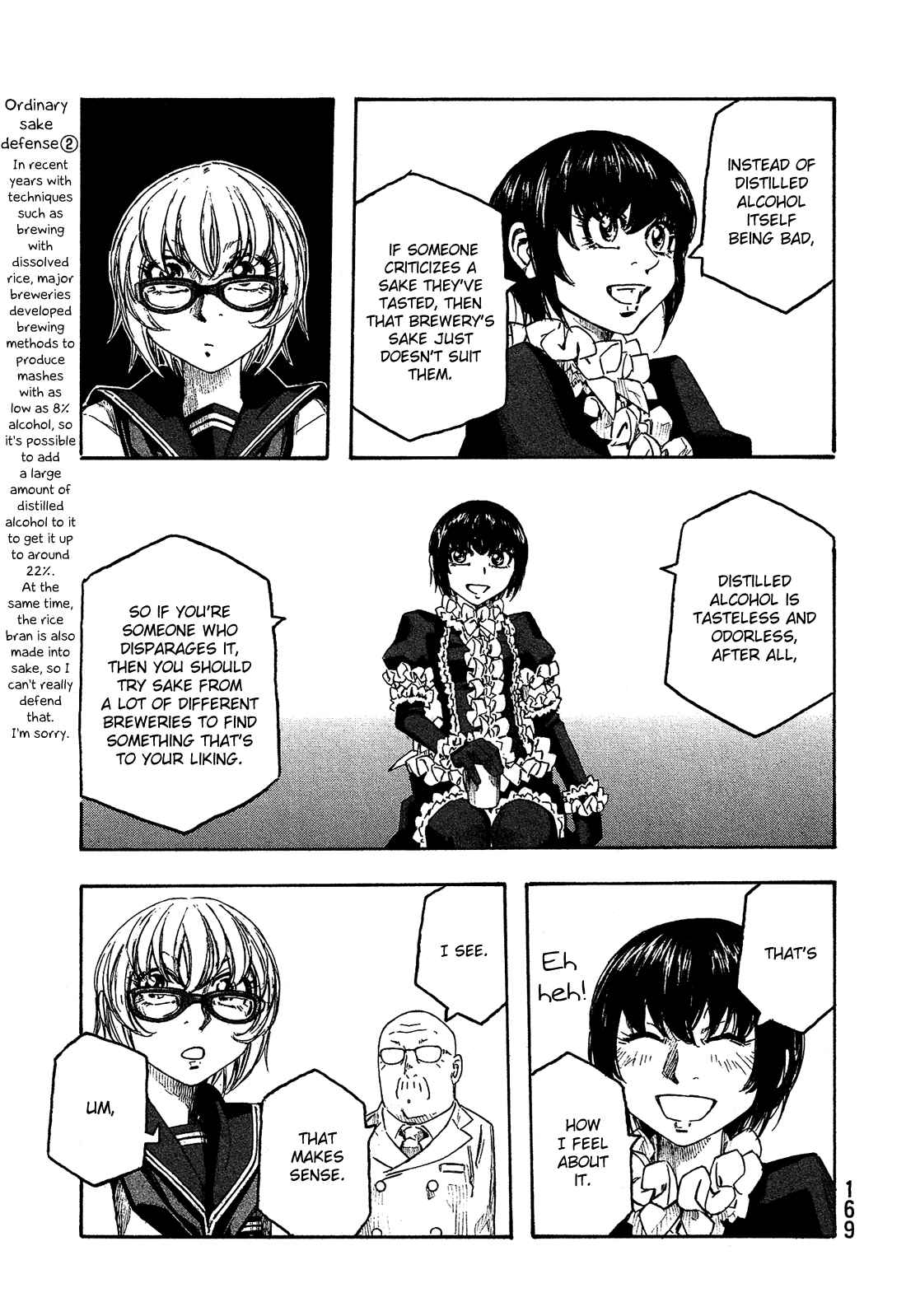 Page 24 Chapter 157 Tales of Agriculture