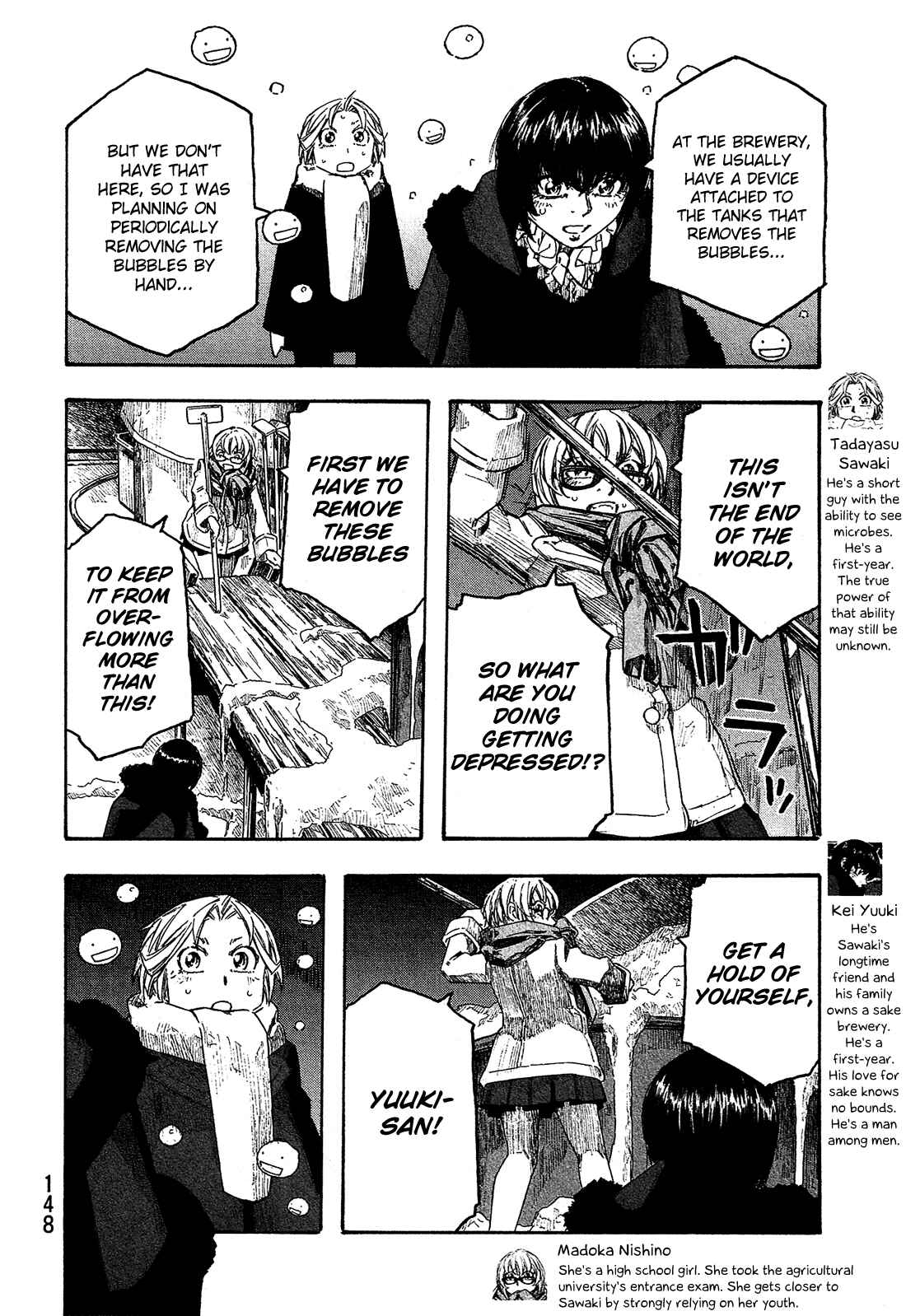 Page 3 Chapter 157 Tales of Agriculture